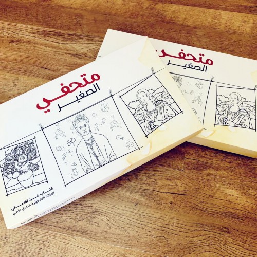 كتاب تفاعلي مع ادوات مميزة كتاب تفاعلي مع ادوات مميزة